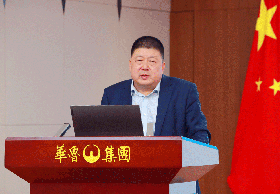 奋战二季度 确保“双过半”“双增长” ——华鲁集团召开2024年一季度经营调度会-3 奋战二季度 确保“双过半”“双增长” ——华鲁集团召开2024年一季度经营调度会-3.gif