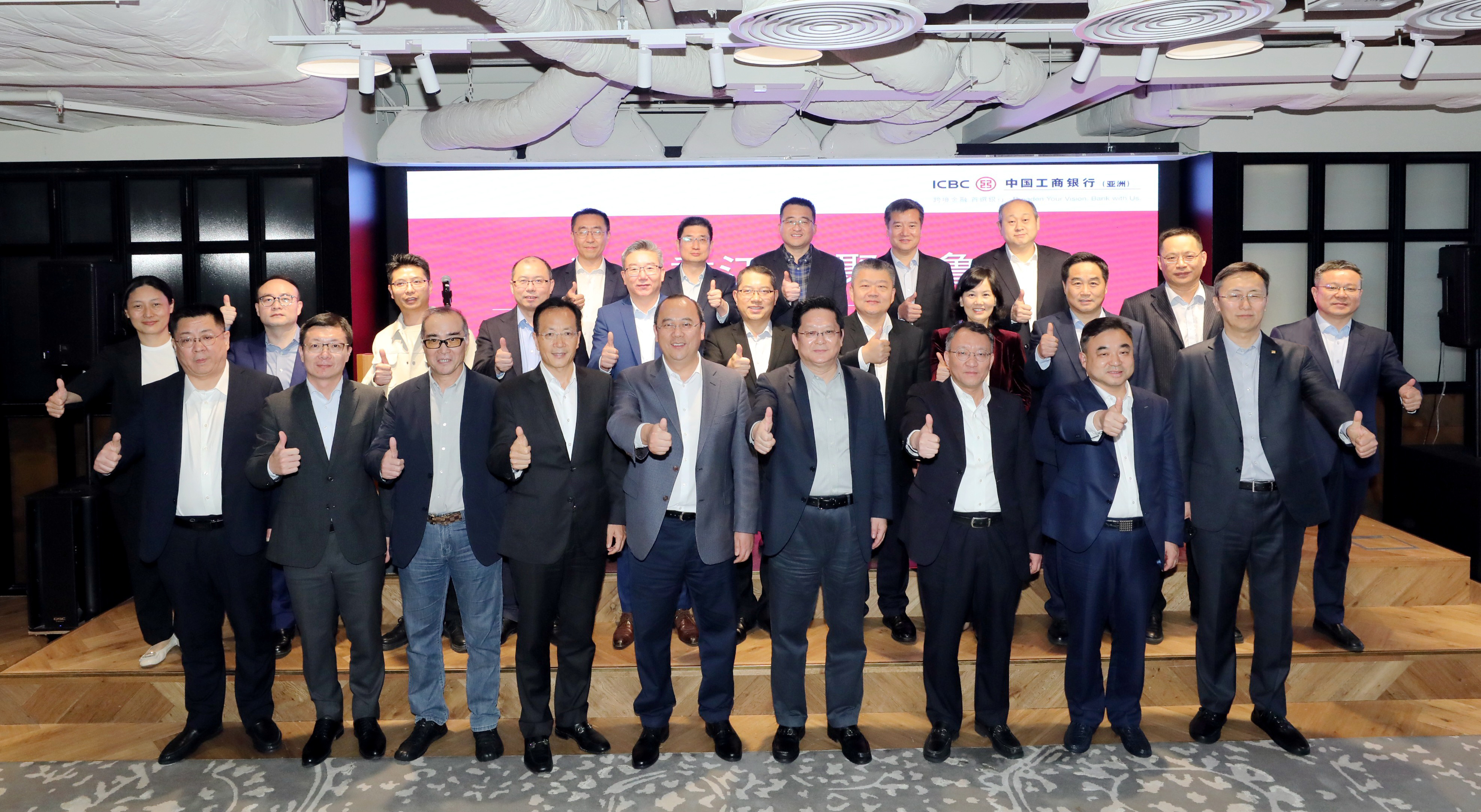 工银亚洲、华鲁集团、山东工行举办 “数汇香江 财聚齐鲁”活动-图5 工银亚洲、华鲁集团、山东工行举办 “数汇香江 财聚齐鲁”活动-图5.jpg