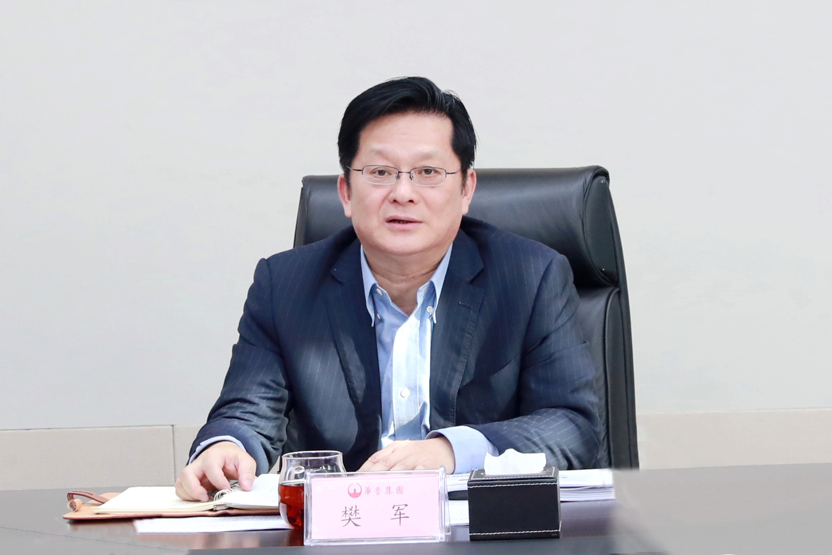 决算工作会议-樊军 决算工作会议-樊军.jpg