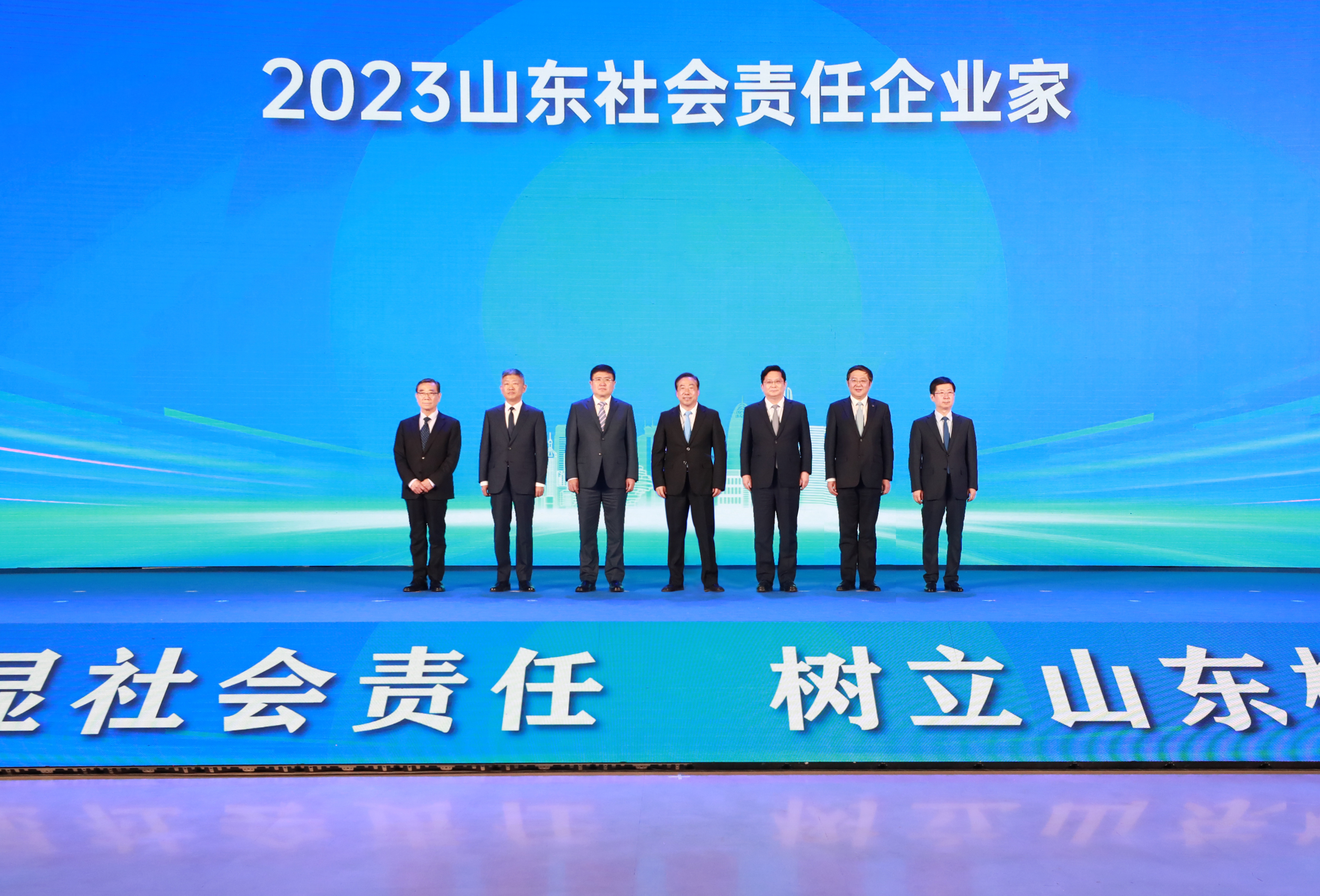 华鲁集团荣膺“2023山东社会责任企业”称号=2 华鲁集团荣膺“2023山东社会责任企业”称号=2.jpg