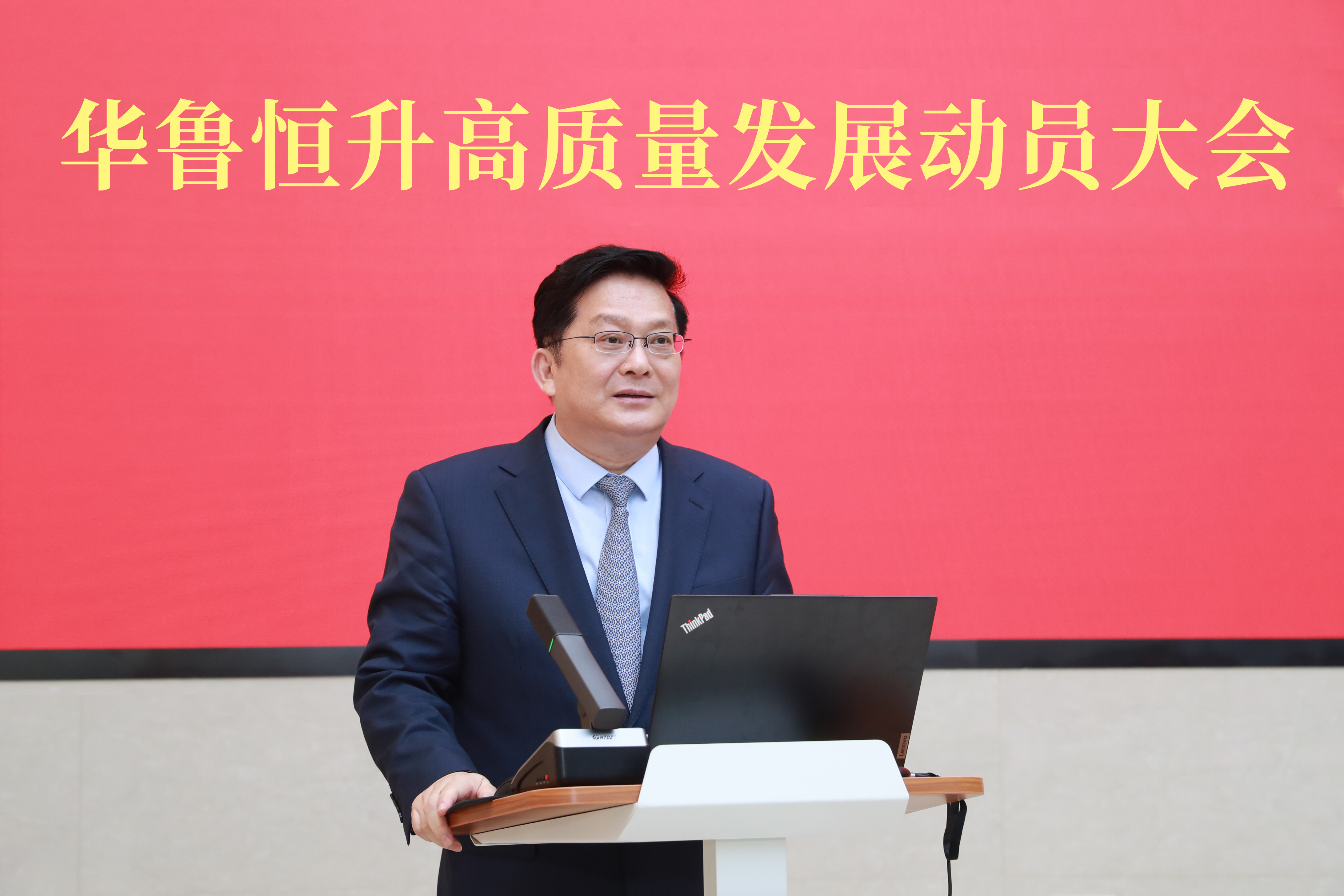 樊军对华鲁恒升高质量发展提出新要求: 乘势而上加力提速 踏上高原再攀高峰-1 樊军对华鲁恒升高质量发展提出新要求: 乘势而上加力提速 踏上高原再攀高峰-1.jpg