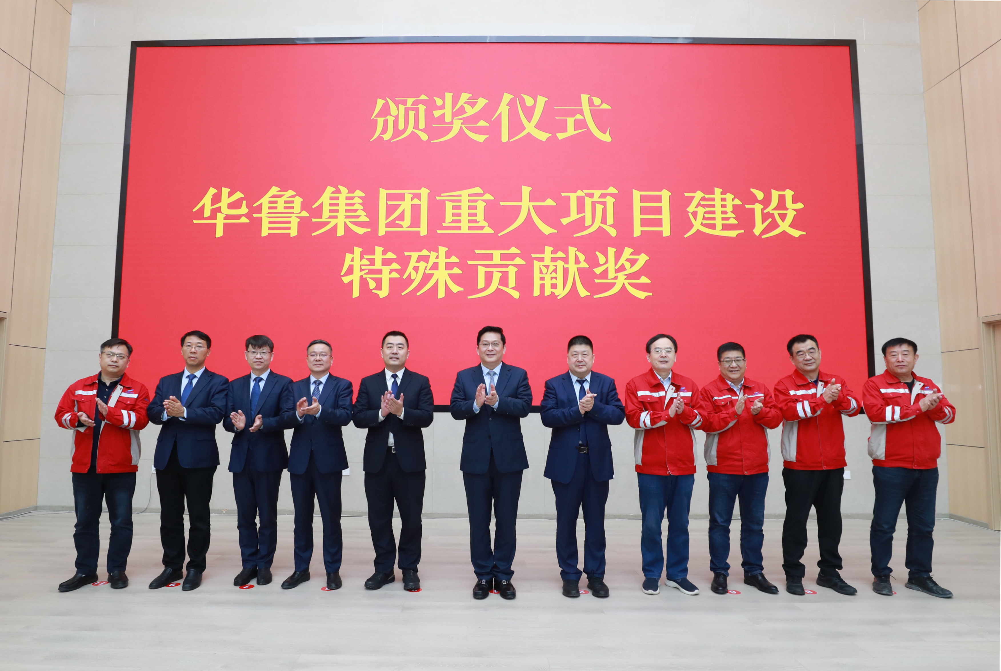 樊军对华鲁恒升高质量发展提出新要求: 乘势而上加力提速 踏上高原再攀高峰-3