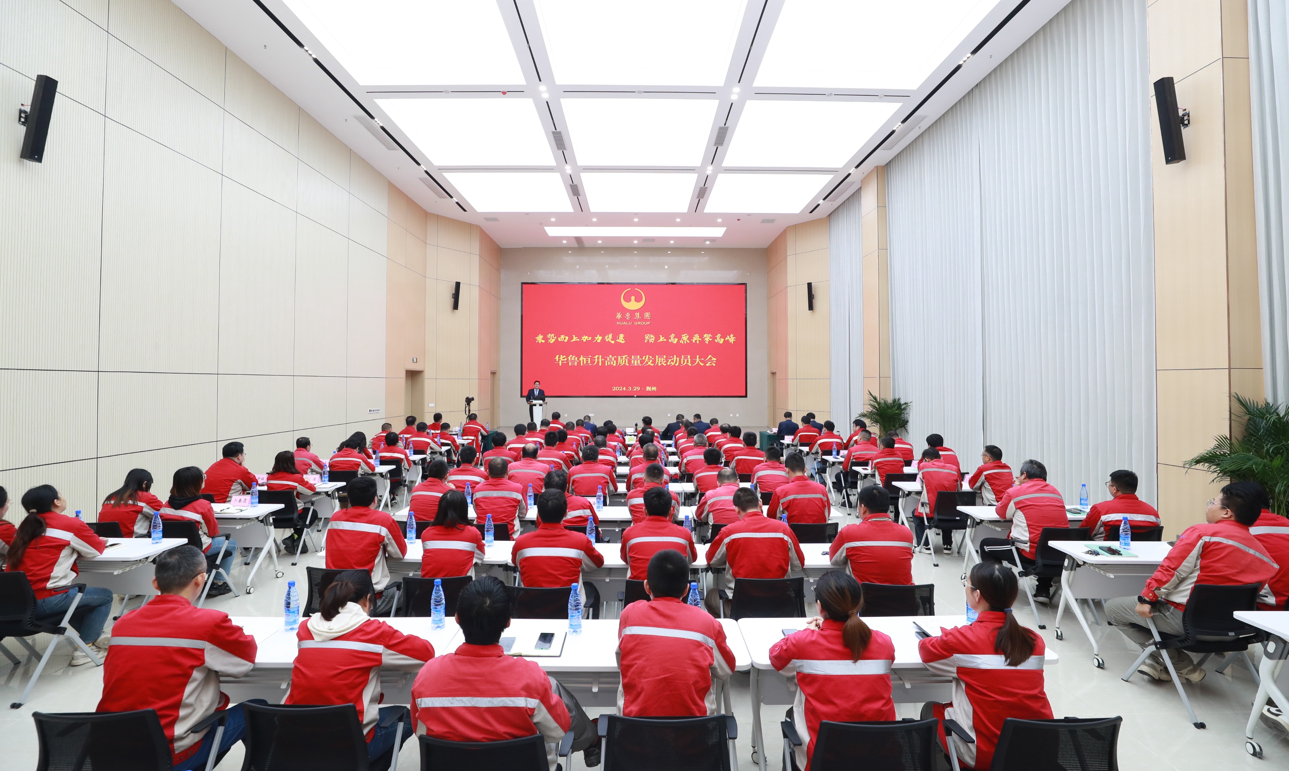 樊军对华鲁恒升高质量发展提出新要求: 乘势而上加力提速 踏上高原再攀高峰-5 樊军对华鲁恒升高质量发展提出新要求: 乘势而上加力提速 踏上高原再攀高峰-5.jpg