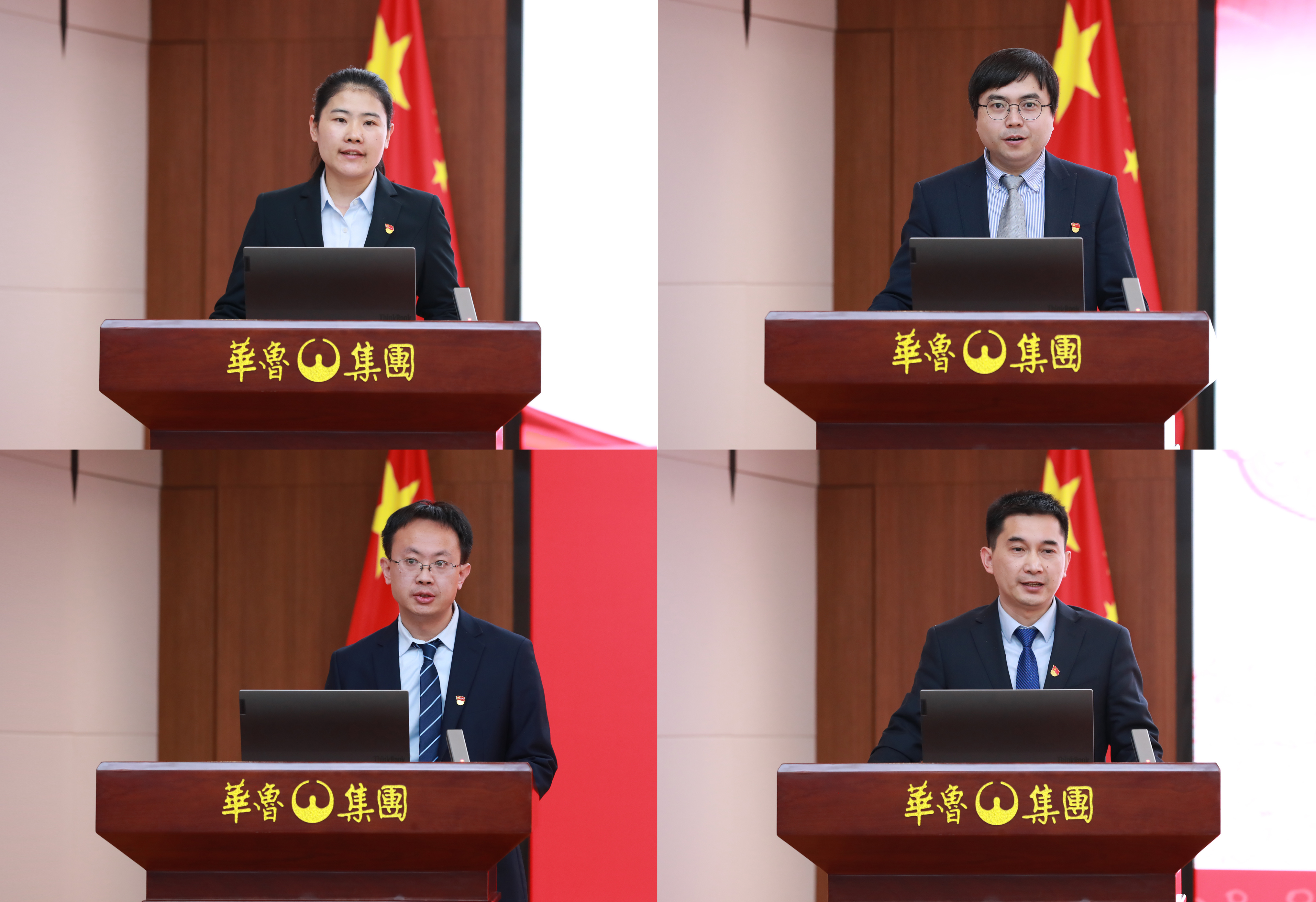 述职评议会议-四人 述职评议会议-四人.jpg