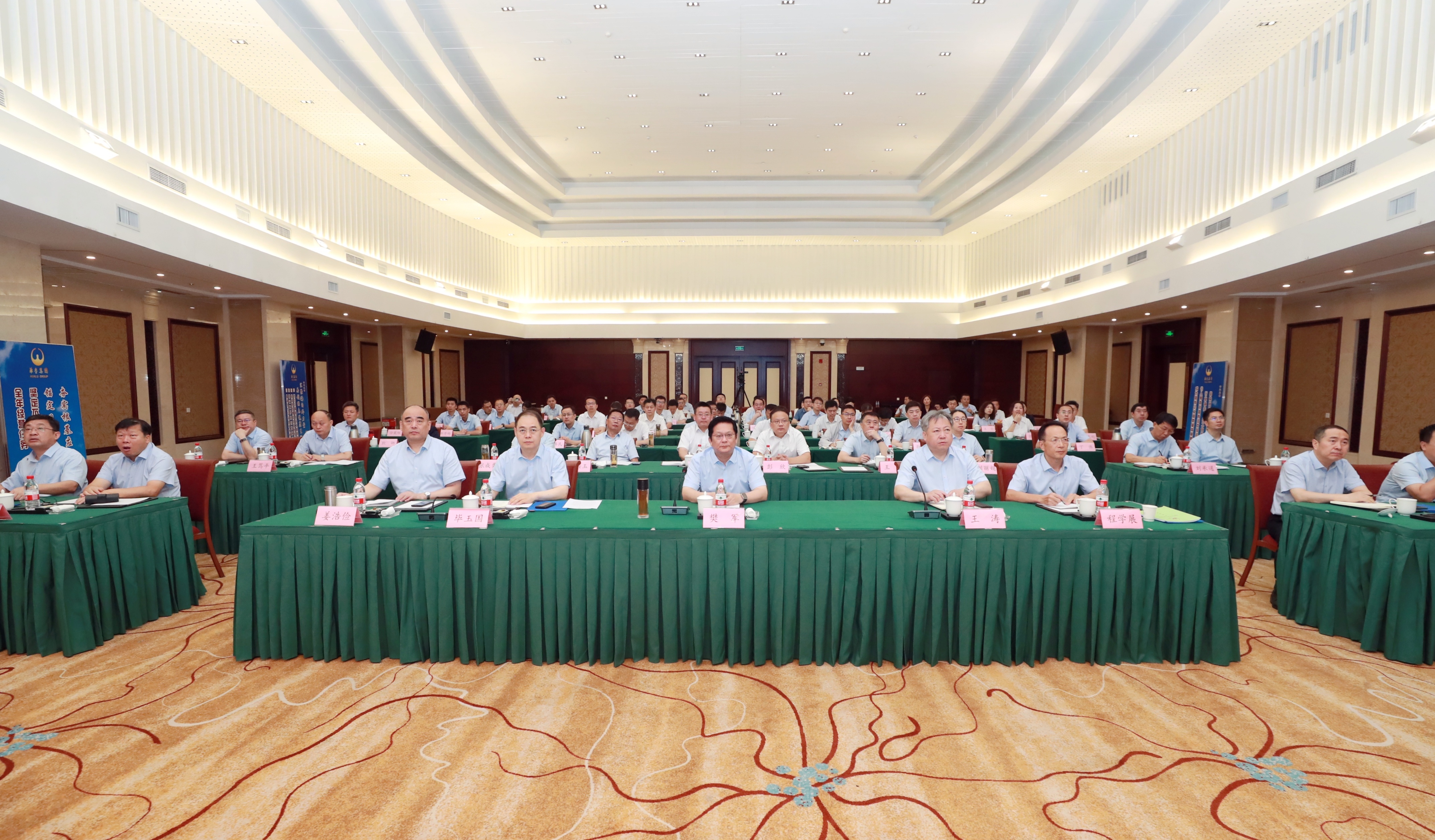 集团领导 集团领导.jpg