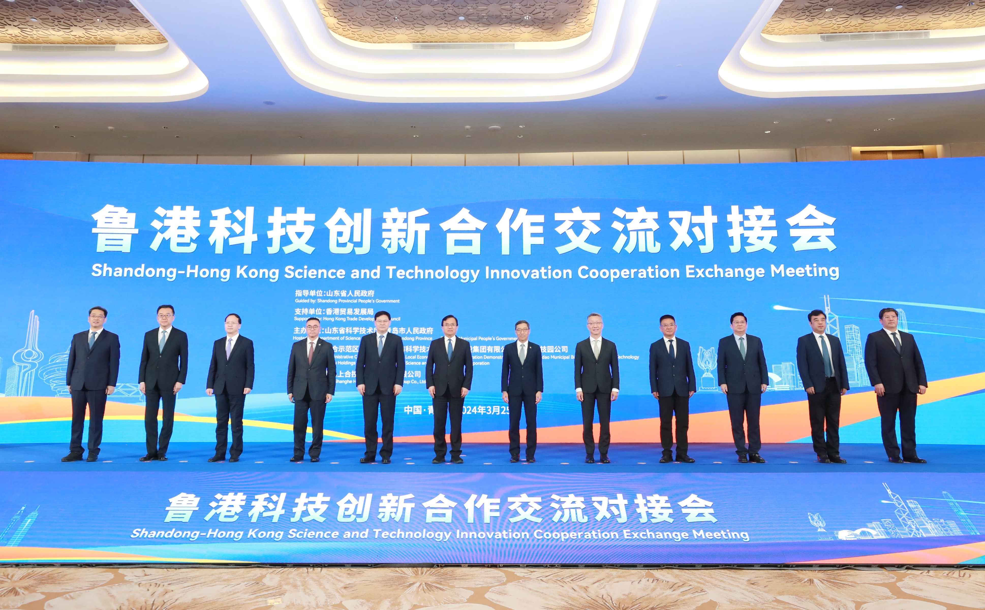 鲁港科技合作创新中心揭牌成立 华鲁集团助力青岛上合与香港科技园深化合作-4.jpg